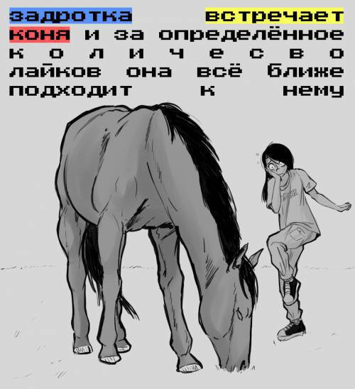 Gamer Girl Weeb vs Reality / Задротка против реальности