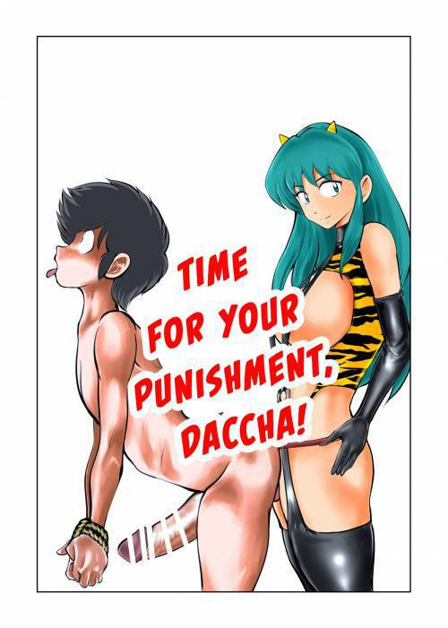 Oshioki Daccha! (Time for Your Punishment, Daccha!) / Наказание!