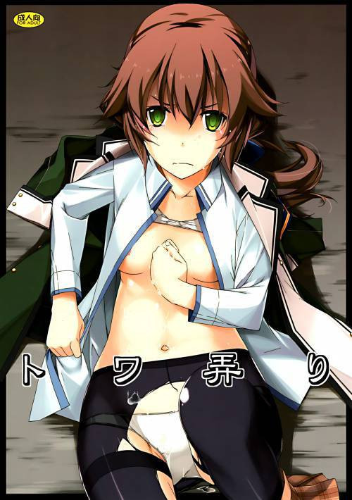 Towa Ijiri  №1