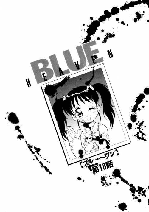 Blue Heaven  №18