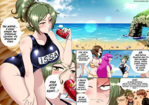 Summer Time! / Летнее время