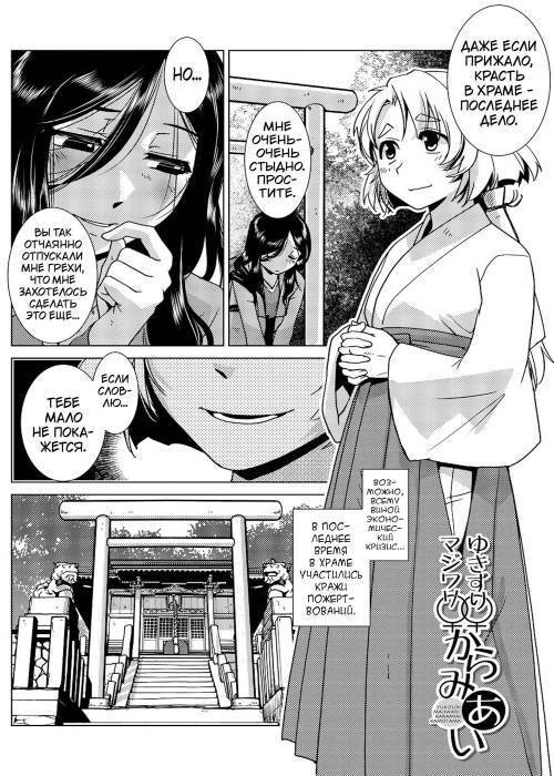 Futanari Noukou Haramase Ai №2