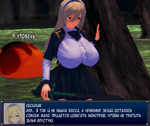 Kishi. RPG Story №10