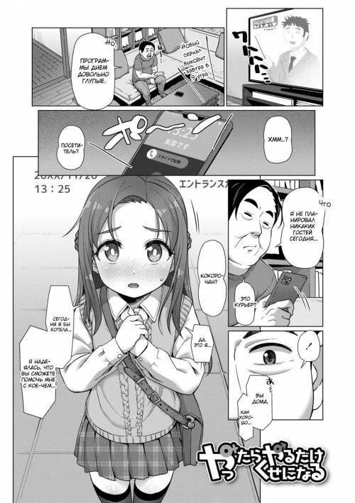 Nukunuku Mini Holes №3 - You Can Only Get Hooked on It if You Try It