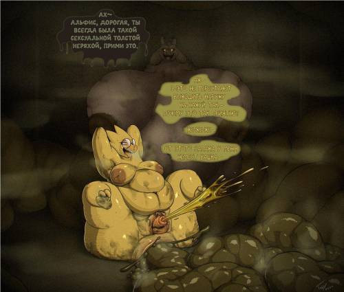 Toriel's Corruption №2 / Разложение Ториэль