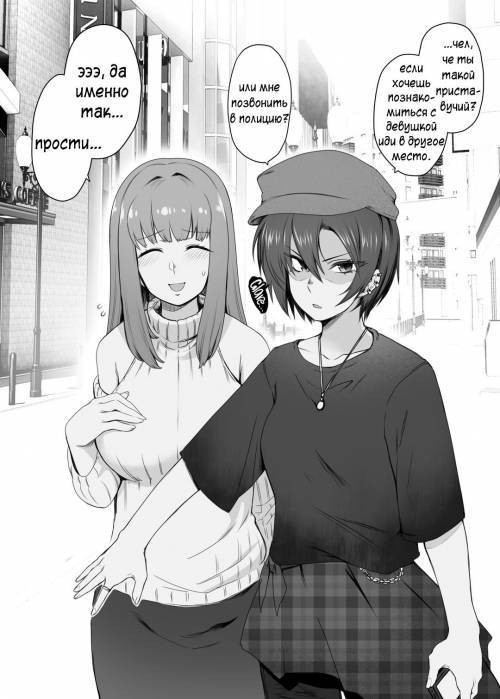 Kougyaku Les Couple (Anal-Lesbian Couple)