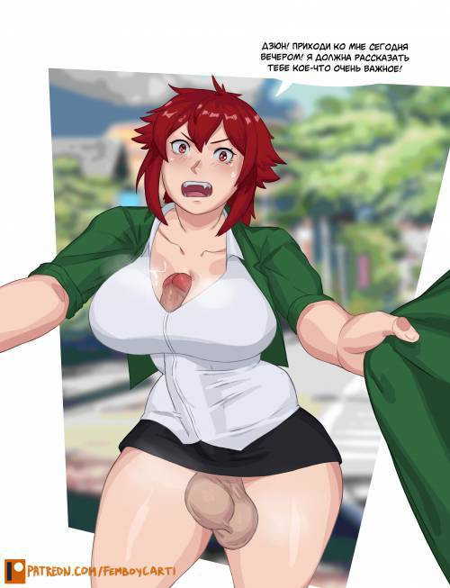 Tomo-chan