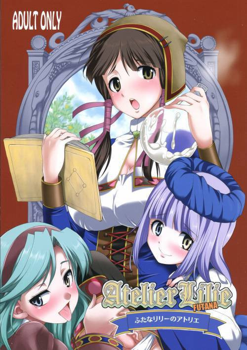 FutanaLilie No Atelier