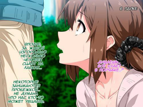 Josou Shite Dearuitara Jinsei Ga Kurutta Ohanashi №3