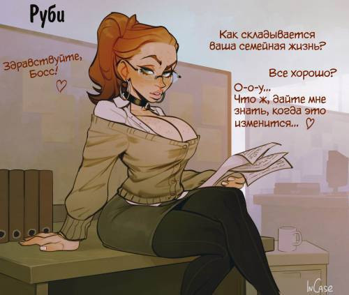 Midlife Crisis / Кризис среднего возраста