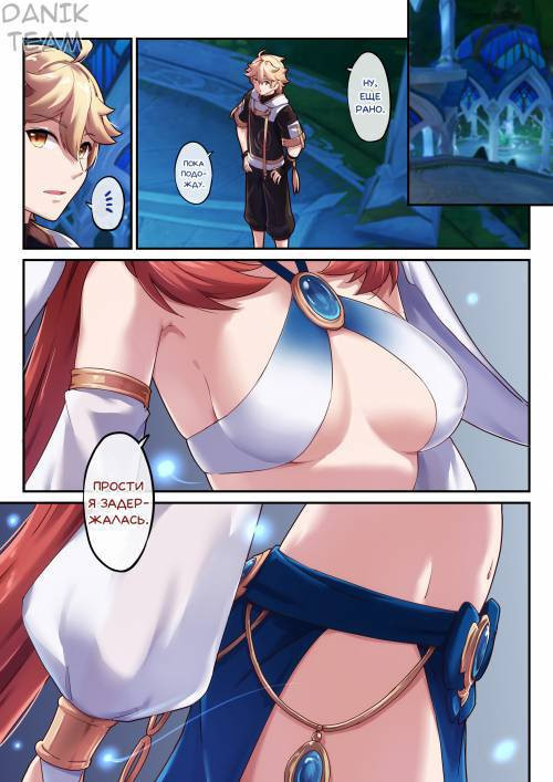 Nilou and Aether / Нилу и Итэр