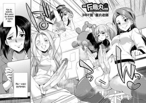 3-nen F-gumi Karasuma-sensei