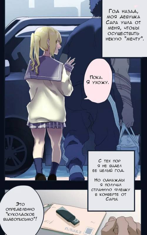 Cuckold Amputee