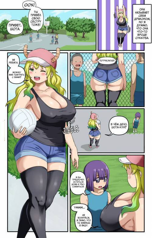 Lucoa