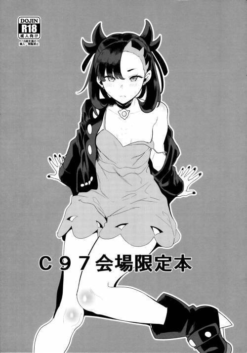 C97 Kaijou Gentei Hon (C97 Venue Limited Book)