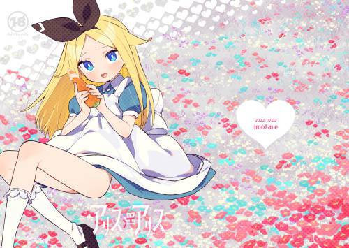 Alice In Alice / Алиса в Алисе