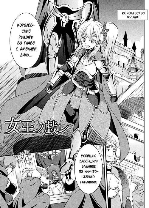 Tenkouseiki Vermillion THE COMIC №6