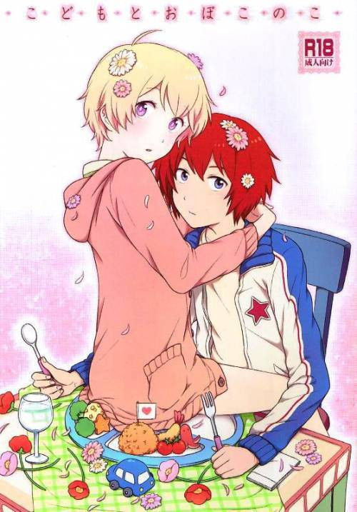 Child and Virgin / Ребенок и девственник