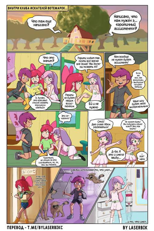 Magically Pernicious