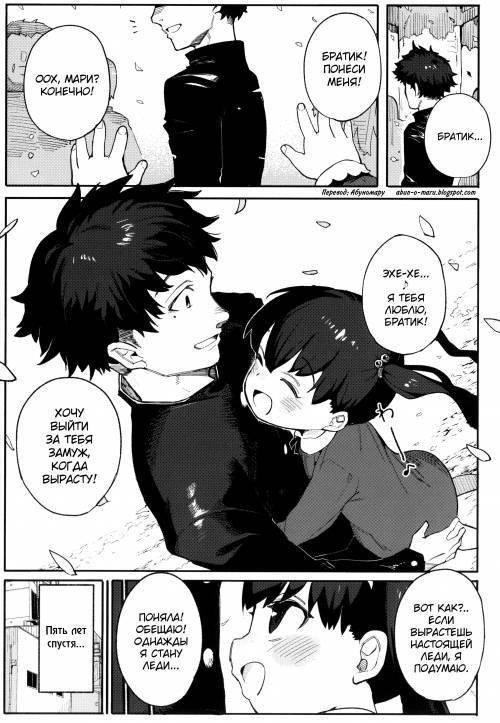 Wakarase Love №4