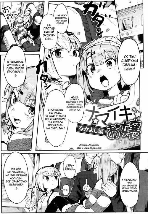 Wakarase Love №3