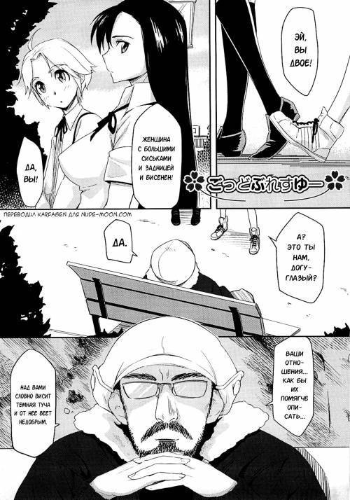 Houkago Strawberry Vibe №5