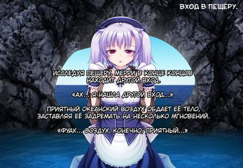 Ishu Kaikan Koubi -Umi to Doukutsu to Kaiyou Seibutsu- №08 / Гетероокеаническое спаривание - море, пещеры и морская жизнь