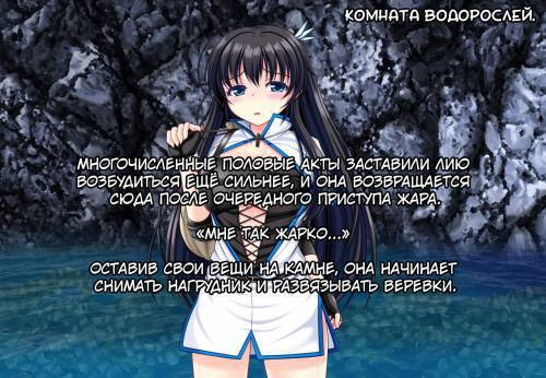 Ishu Kaikan Koubi -Umi to Doukutsu to Kaiyou Seibutsu- №07 / Гетероокеаническое спаривание - море, пещеры и морская жизнь