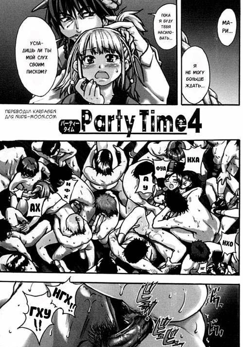 Shining Musume №2. Second Paradise №4 - Party Time 4