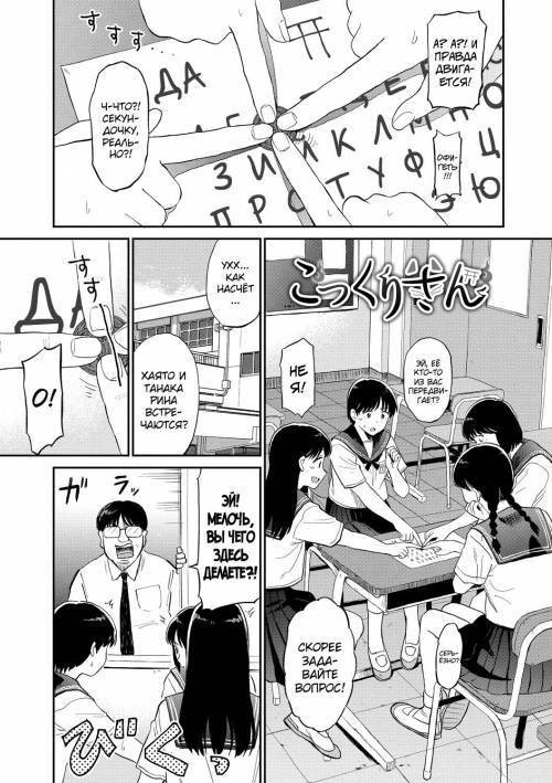 Nikuyoku no Bigaku №2