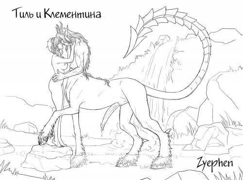Thiel and Clementine / Тиль и Клементина