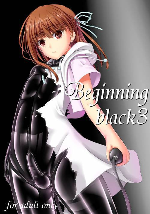 Beginning Black №3
