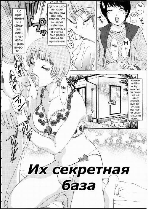 TS I Love You EX №1-3