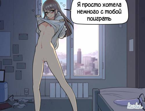 Karen's Strapon
