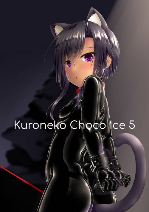 Kuroneko Choco Ice №5 / Шоколадная кошечка