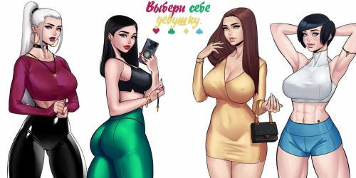 Choose Your Girlfriend
