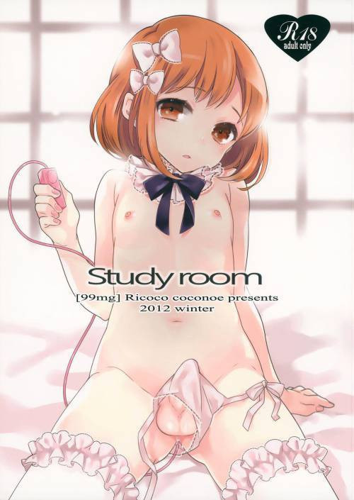 Study Room / Класс