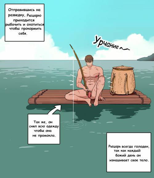 Yuusha-sama no Tsuri / Warrior's Fishing