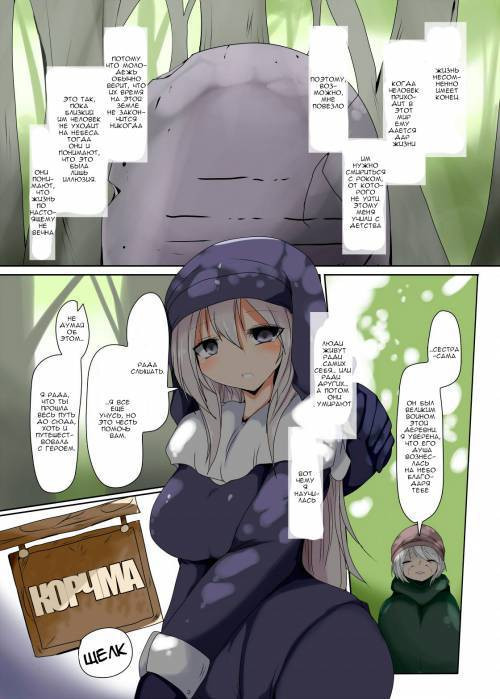 Kenzoku no Kessoku