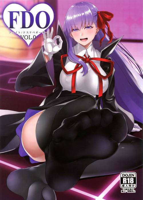 FDO Fate/Dosukebe Order №0