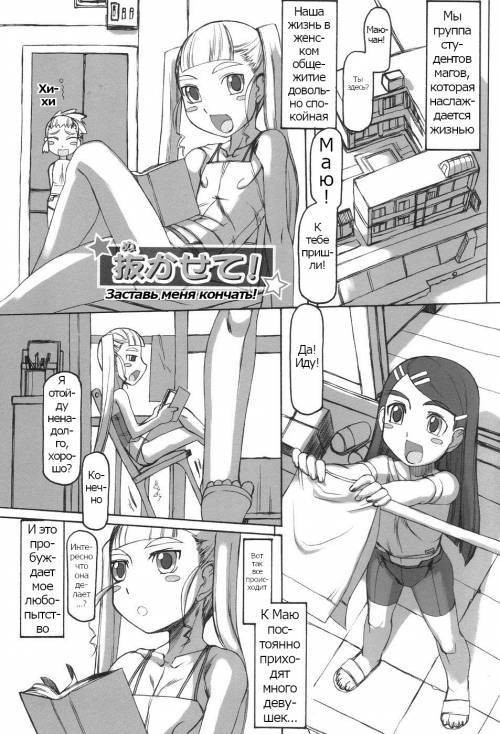 Futahime №8
