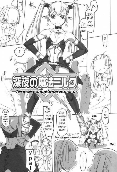 Futahime №5