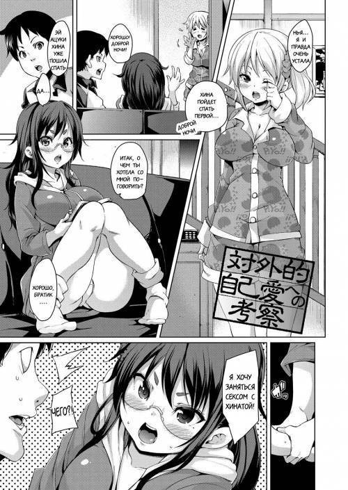 MuchiMuchi ♥ Cream Pie №9