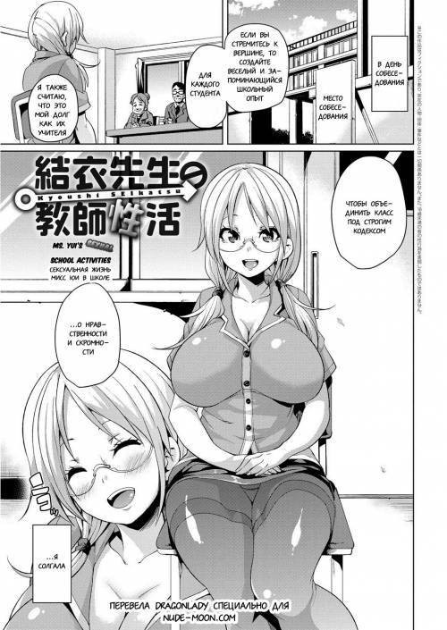 MuchiMuchi ♥ Cream Pie №6
