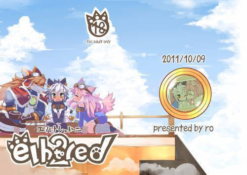 Elhtored №2 / Эль и Рэд