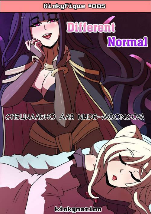 Different Normal