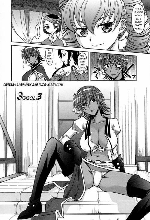 Rapiere №3