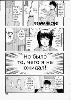 TS I Love You №4-14