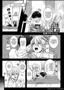 Otokonoko to Date no Renchuu