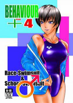 BEHAVIOUR Plus №4 ~Hot for Teacher~